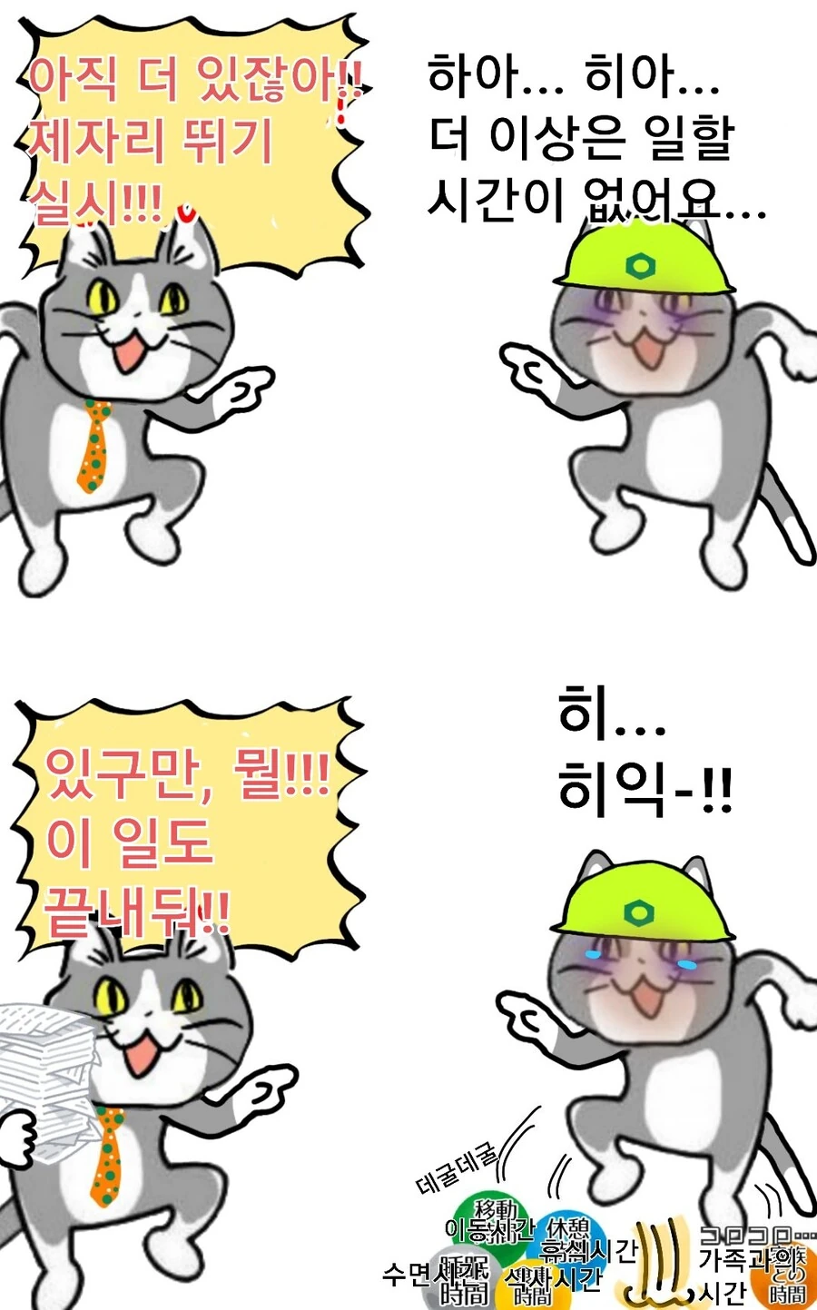 manga_1017168_001.webp