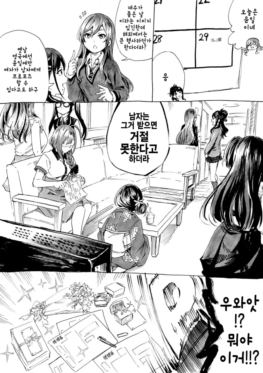 manga_1032861_001.webp