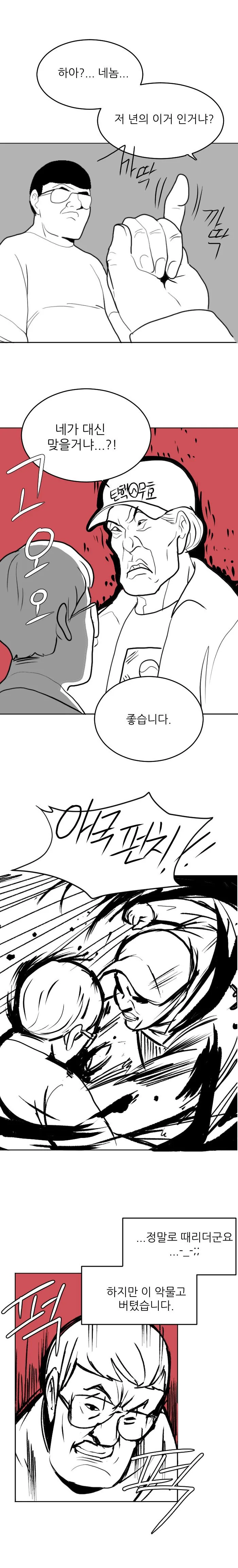 manga_1042678_002.webp