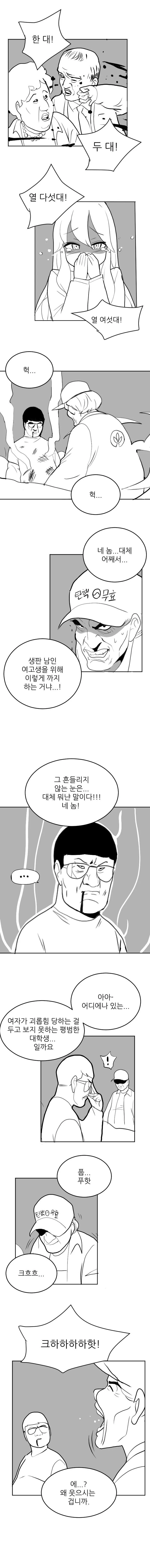 manga_1042678_003.webp