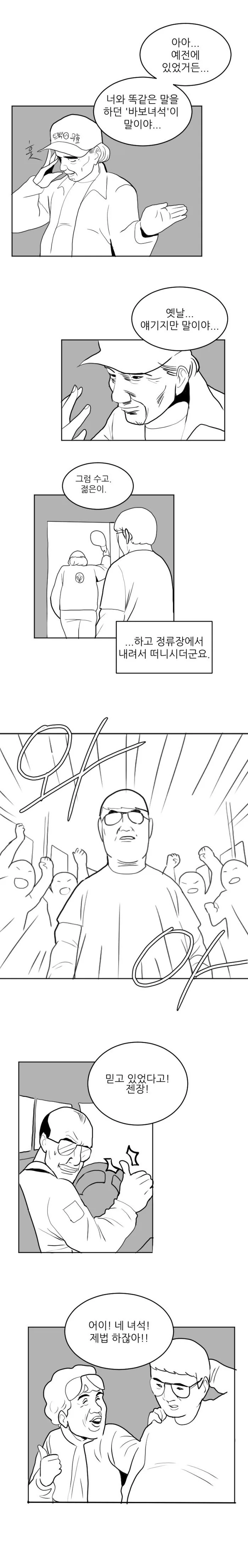 manga_1042678_004.webp