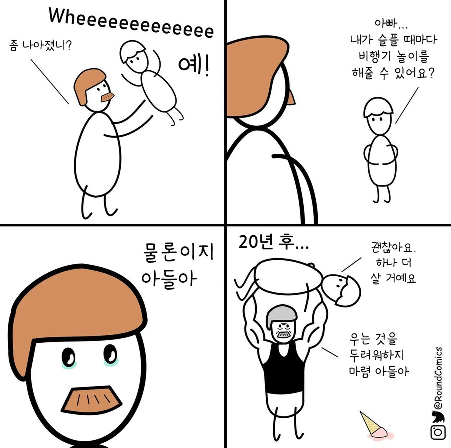 manga_1047854_001.webp