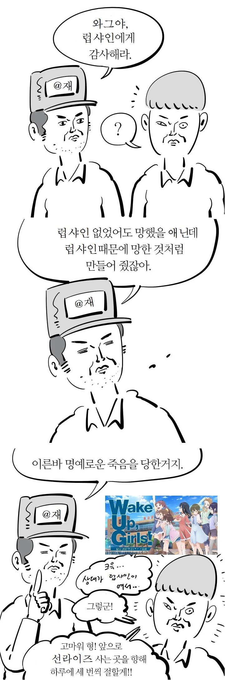 manga_1052729_001.webp