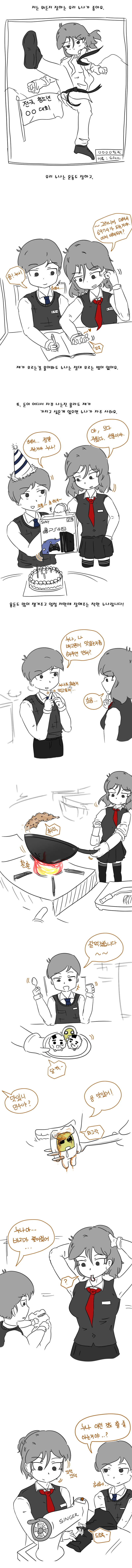 manga_1058619_001.webp