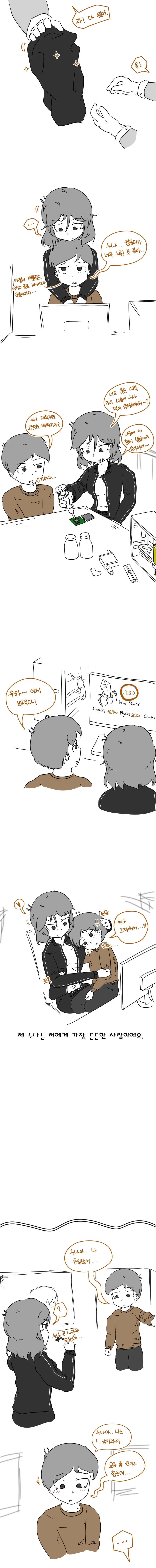 manga_1058619_002.webp