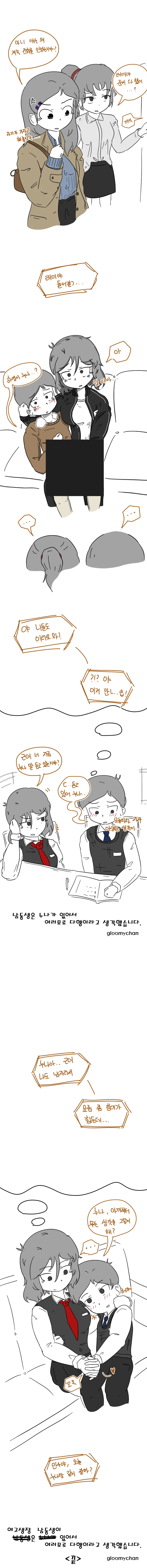 manga_1058619_003.webp
