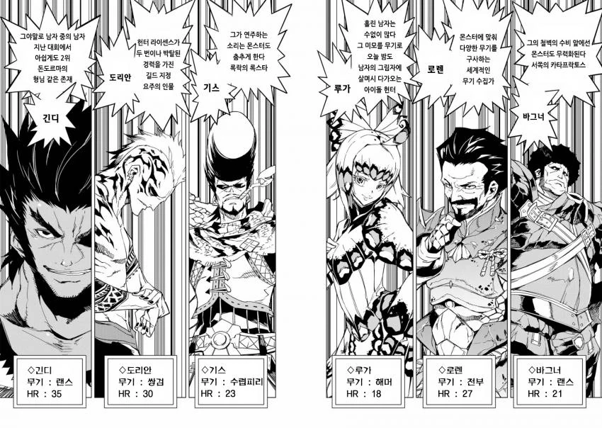 manga_1060182_001.webp
