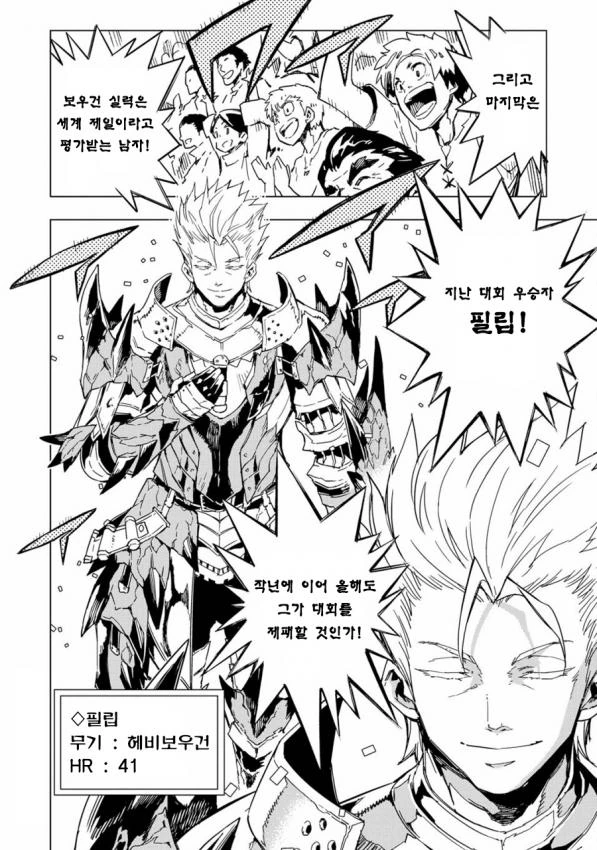 manga_1060182_002.webp