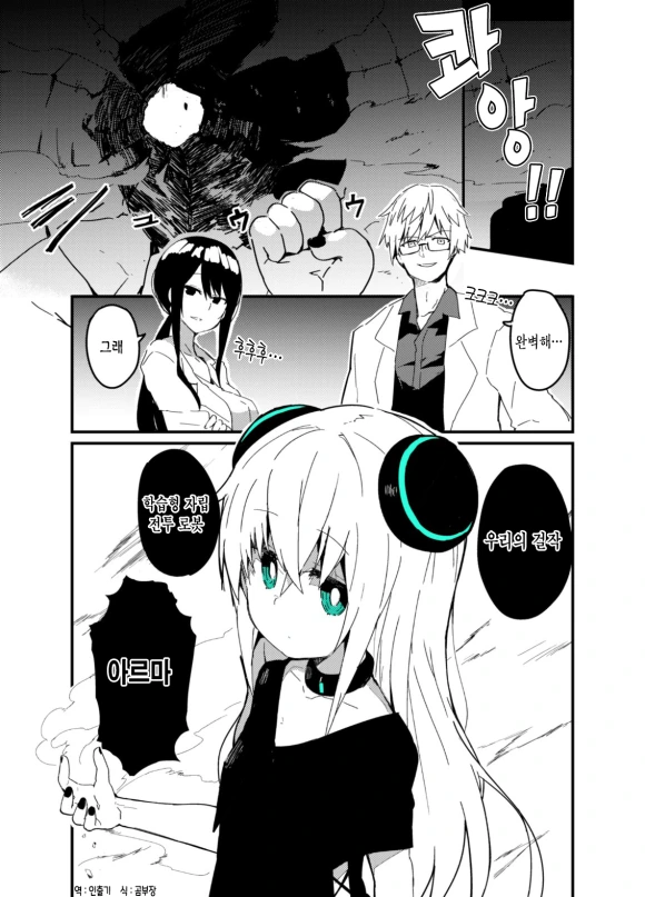 manga_1118516_001.webp