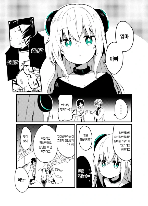 manga_1118516_003.webp