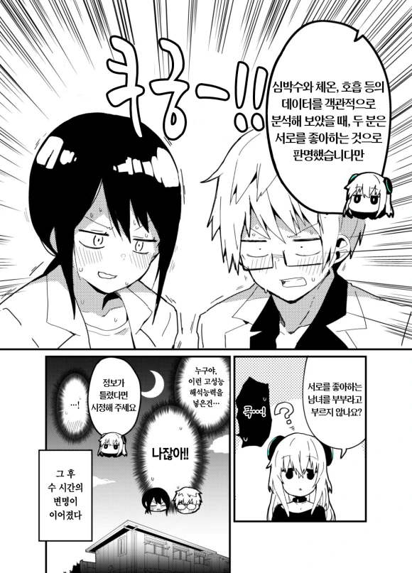 manga_1118516_004.webp
