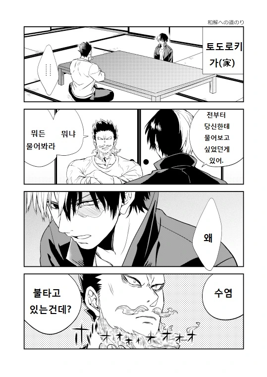 manga_1125127_001.webp