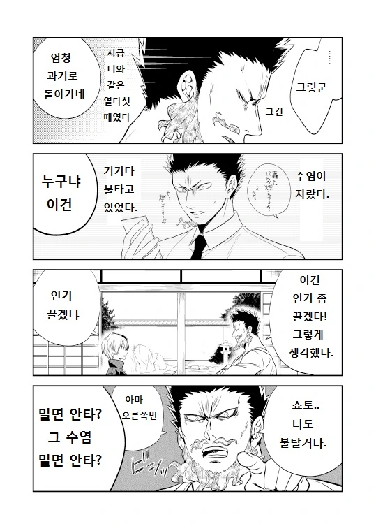 manga_1125127_002.webp