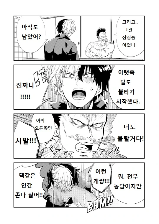 manga_1125127_003.webp