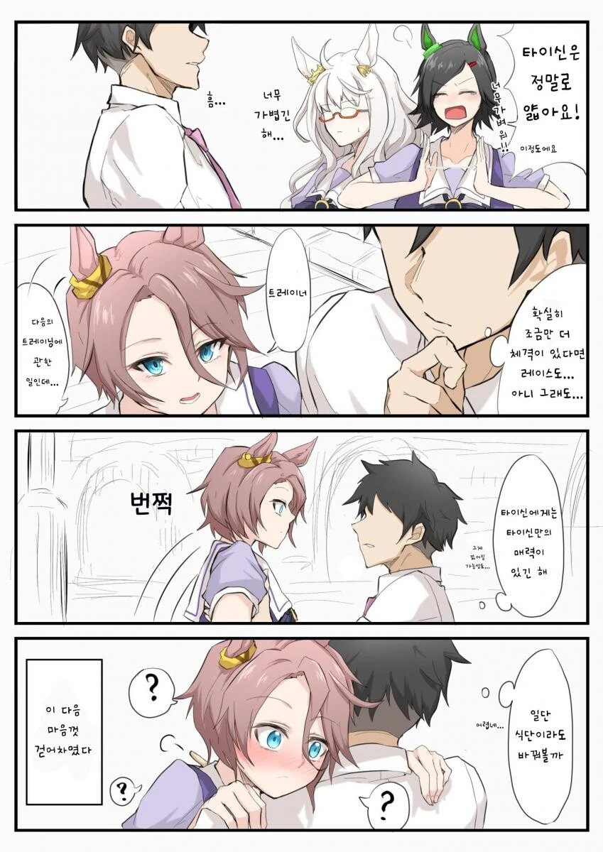manga_1139190_001.webp