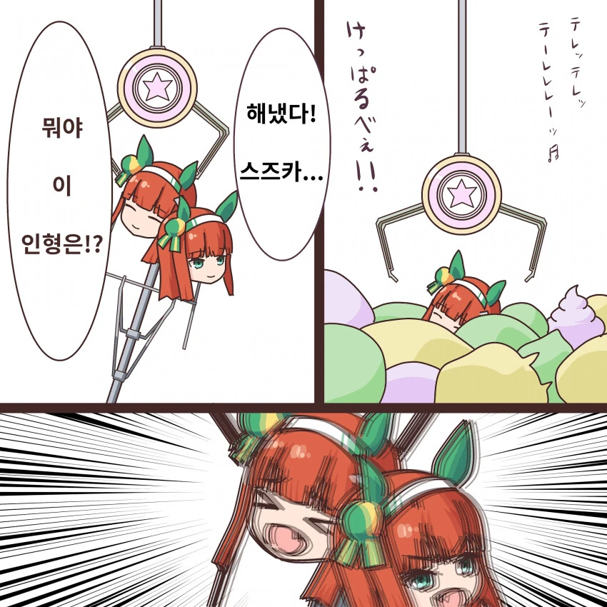 manga_1149267_001.webp