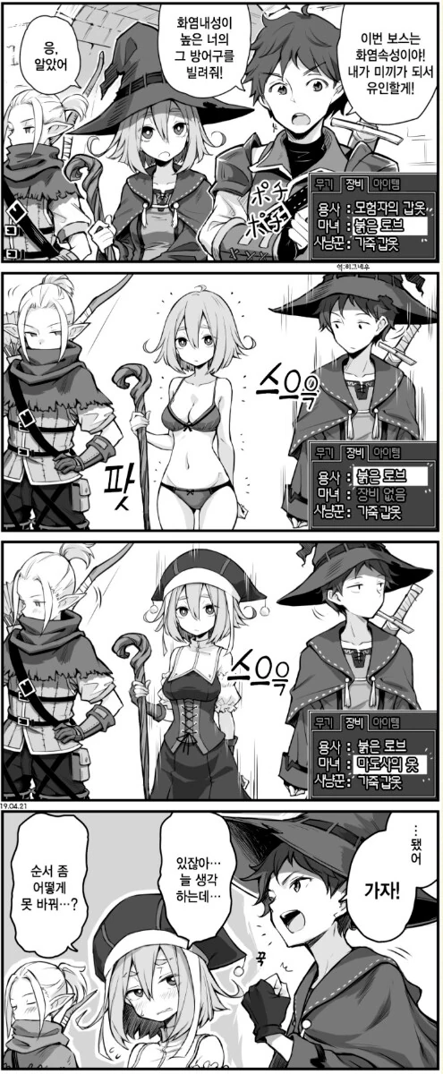 manga_1228242_001.webp