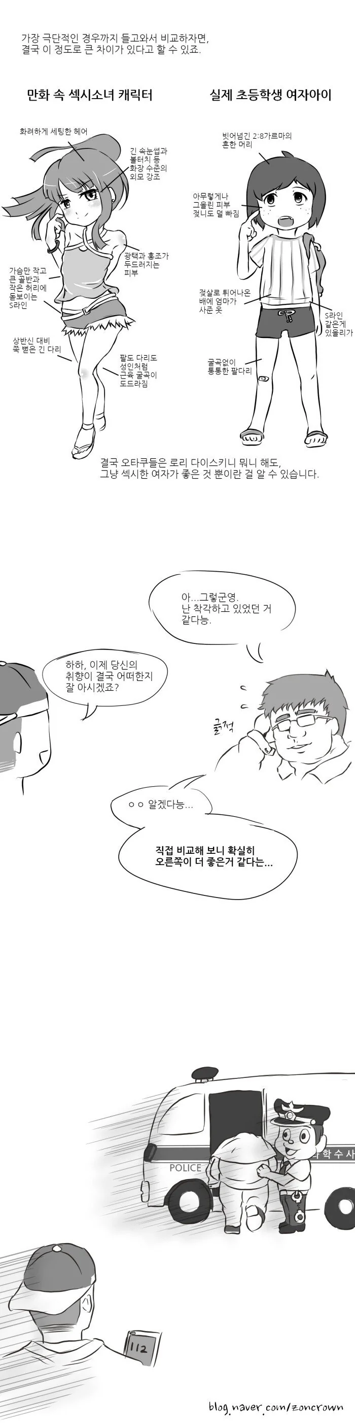 manga_1233308_003.webp