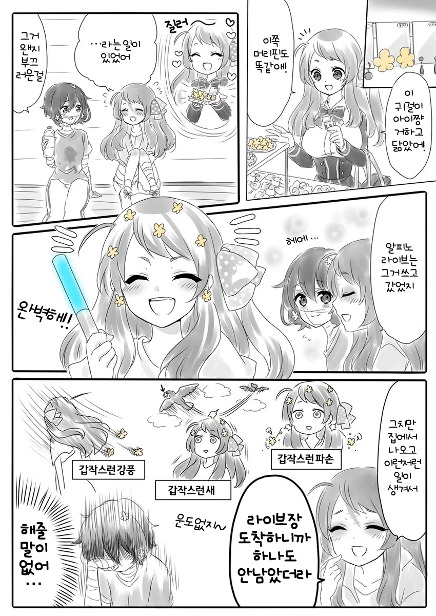 manga_1260711_001.webp