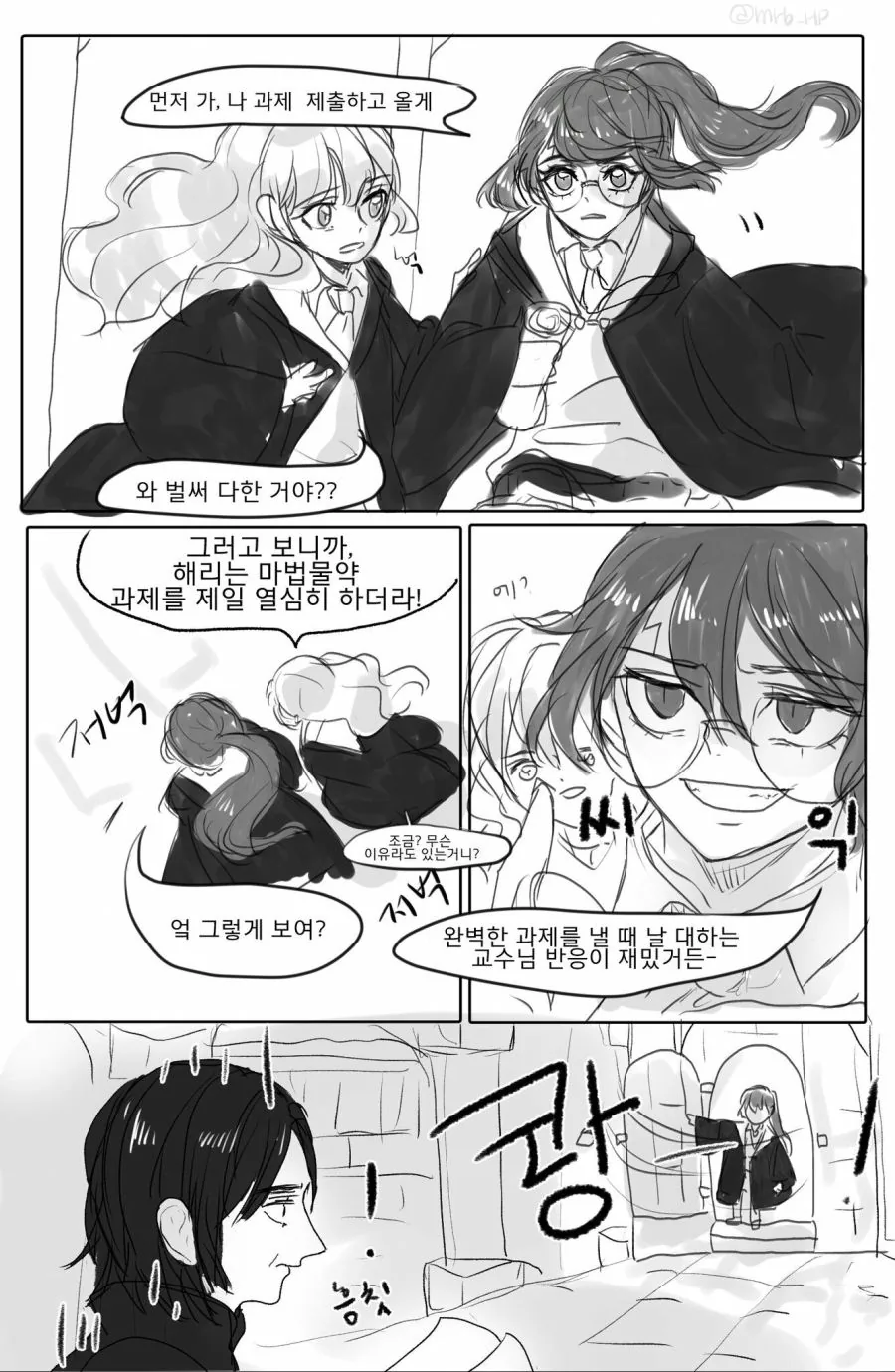 manga_1280578_001.webp