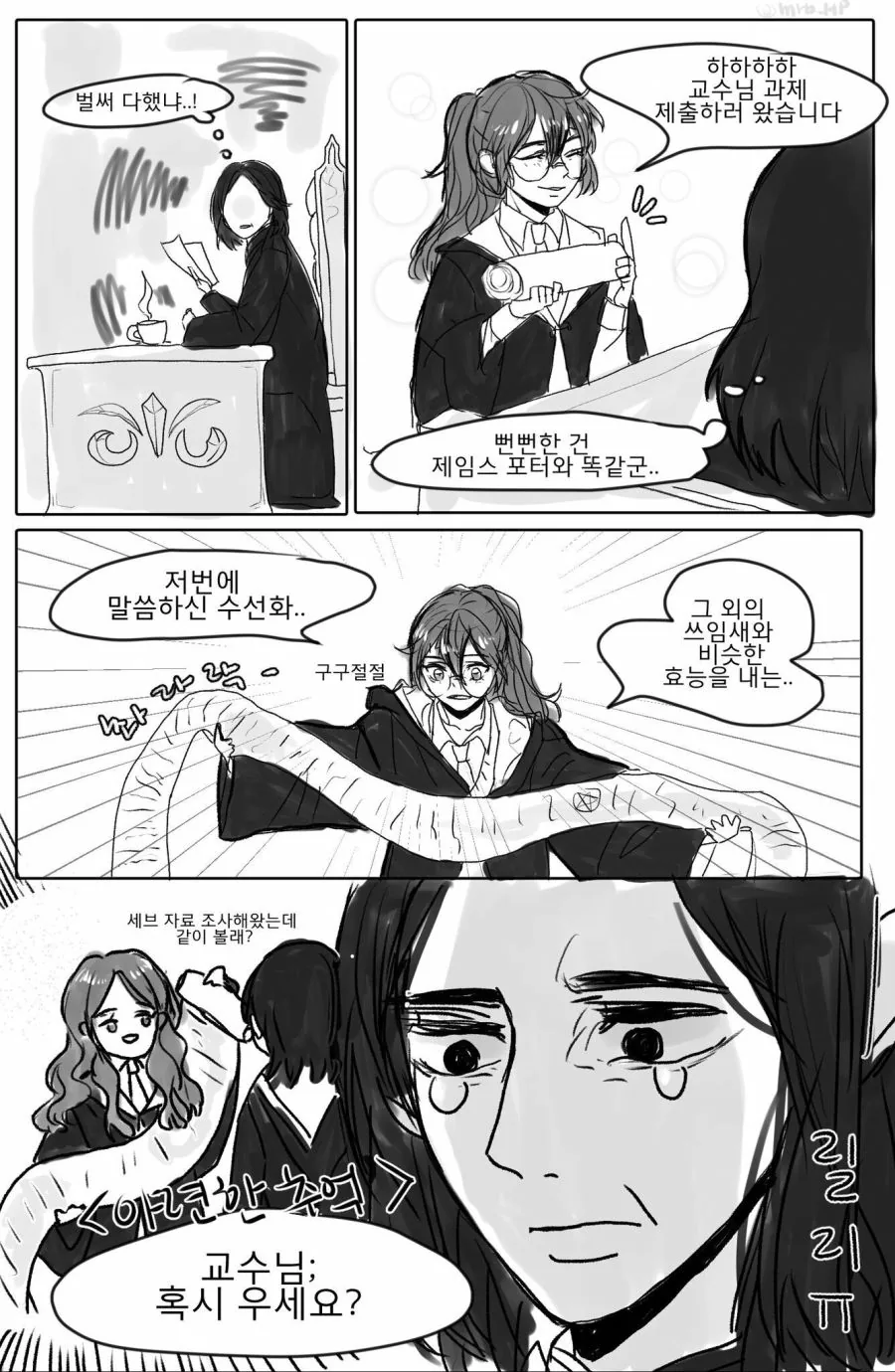 manga_1280578_002.webp
