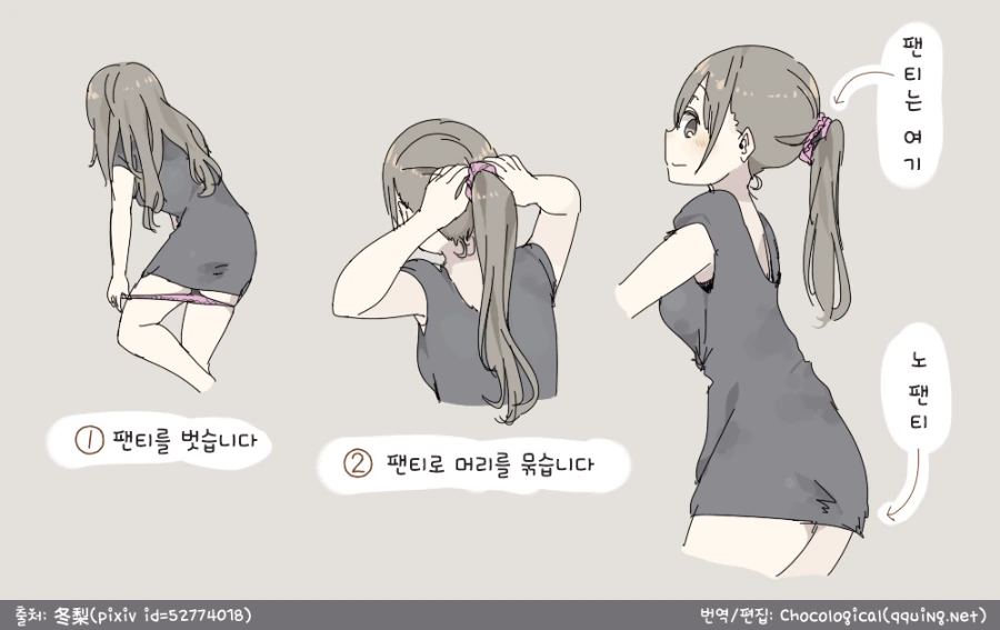 manga_1292303_001.webp