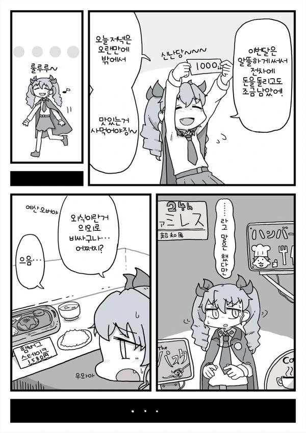 manga_1297677_001.webp