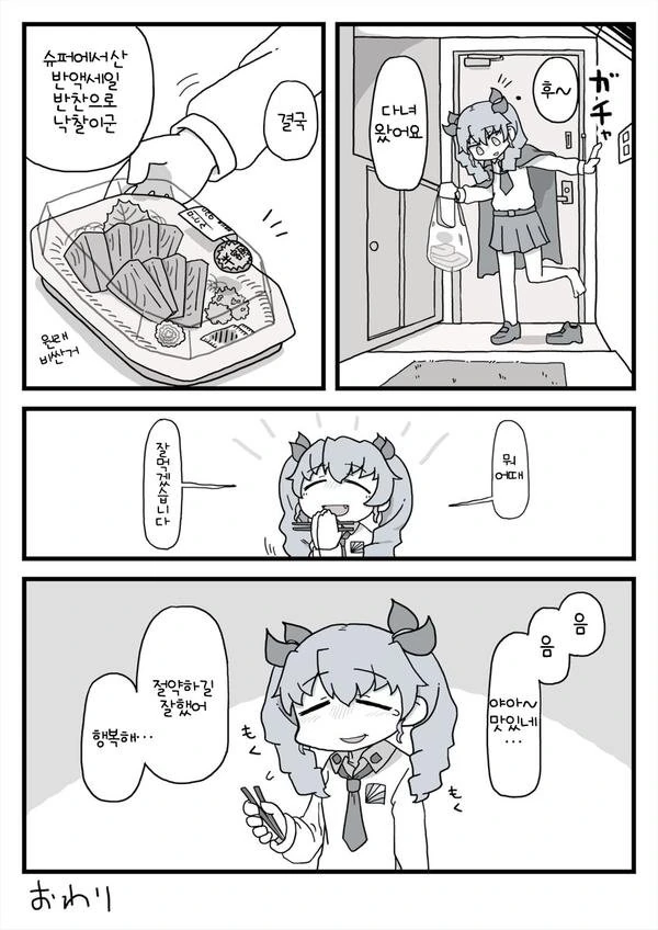 manga_1297677_002.webp