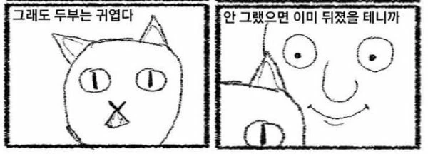 manga_1298338_002.webp