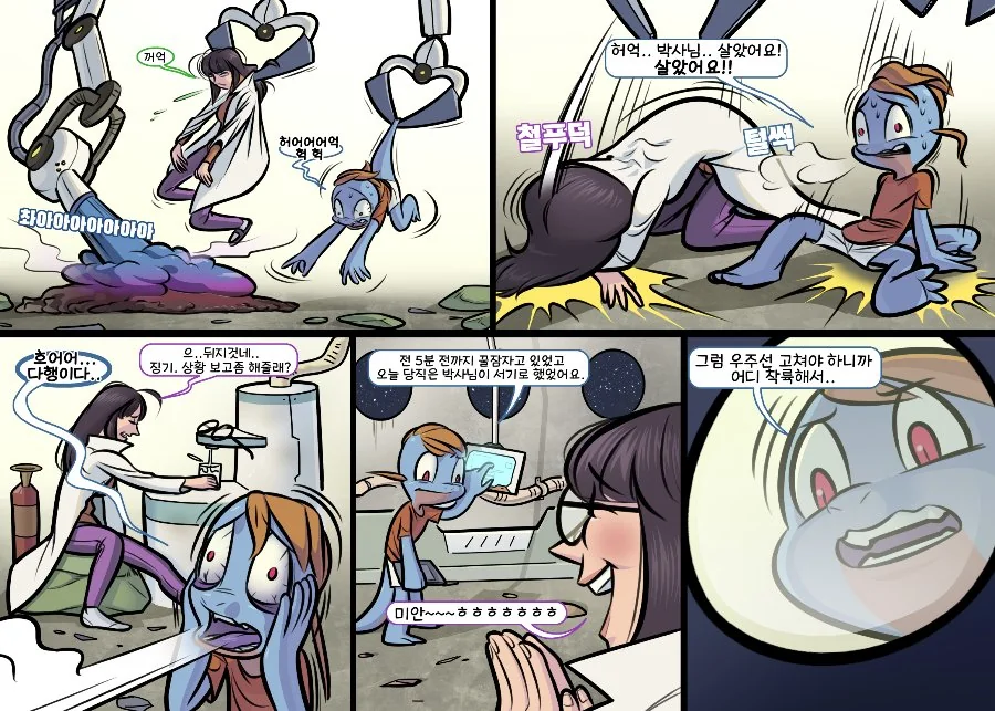 manga_1317428_006.webp