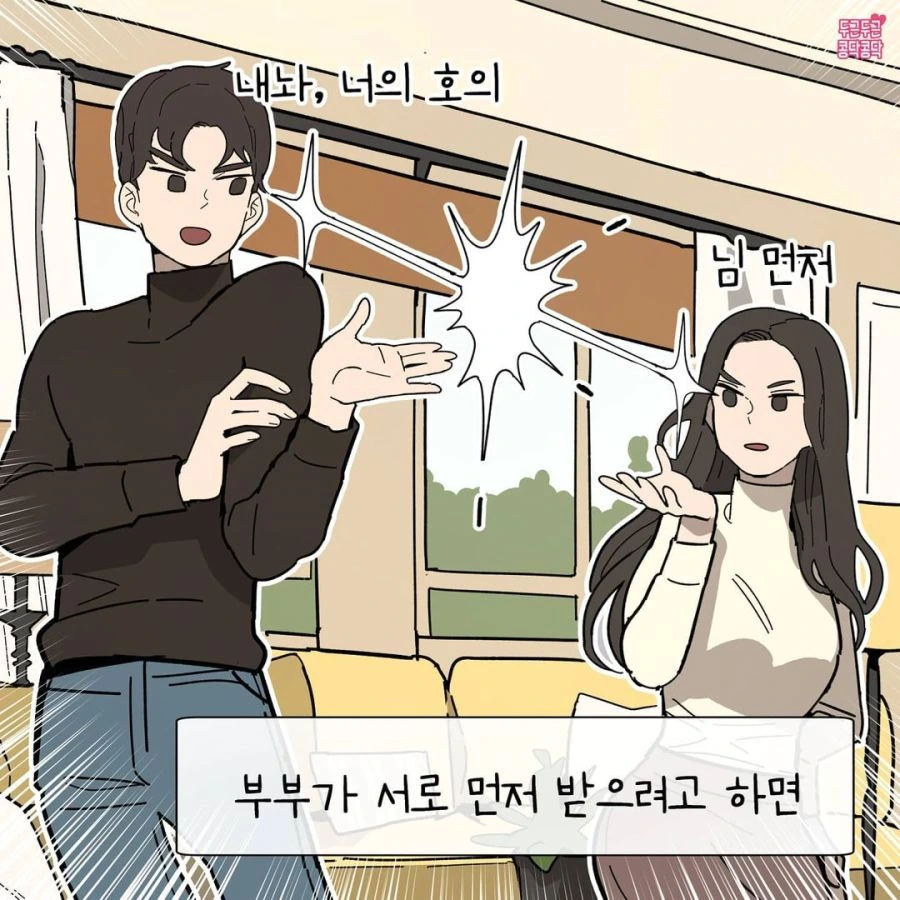 manga_1337261_001.webp