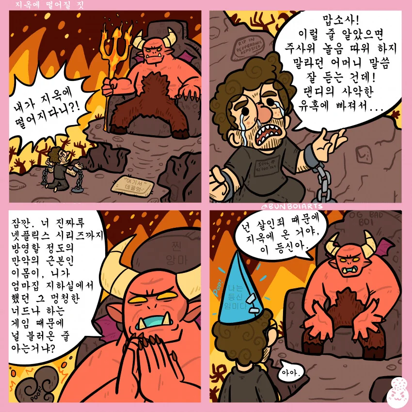 manga_1348104_001.webp