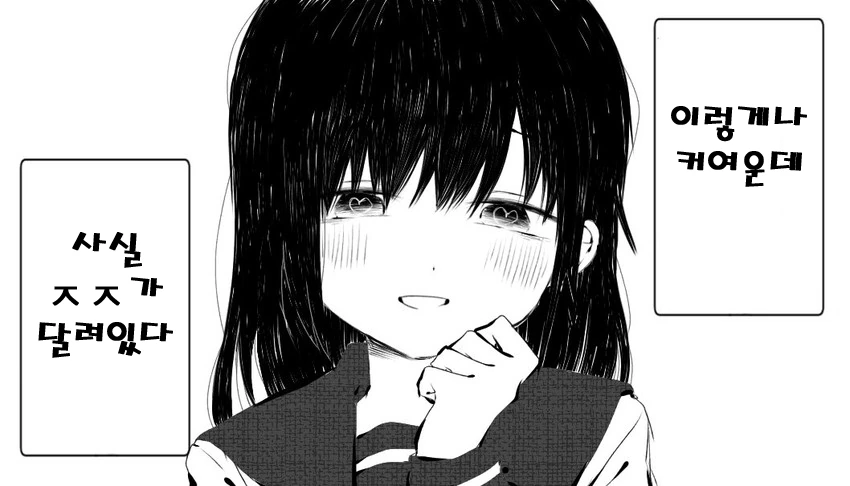 manga_135910_003.webp