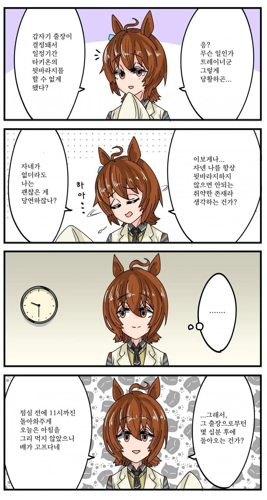 manga_1365426_001.webp