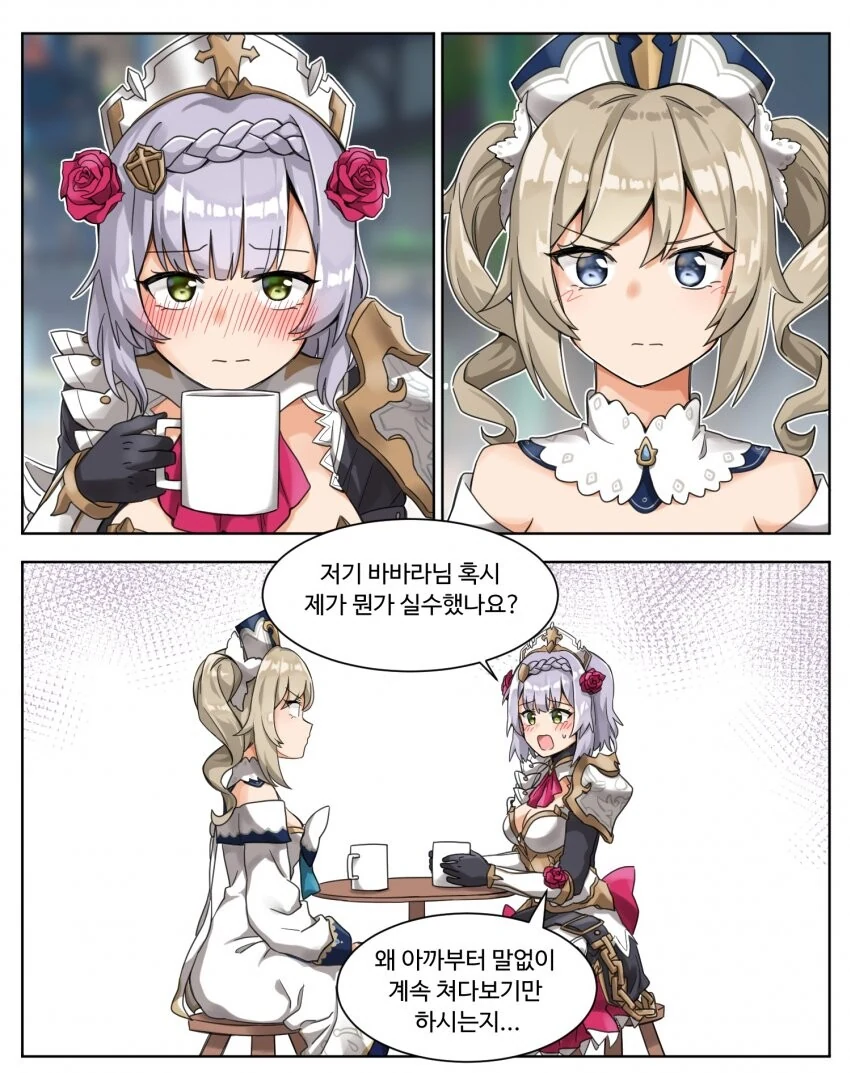 manga_1369827_001.webp
