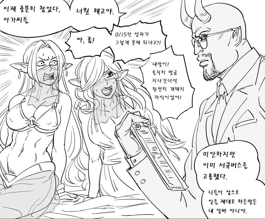 manga_1401936_003.webp