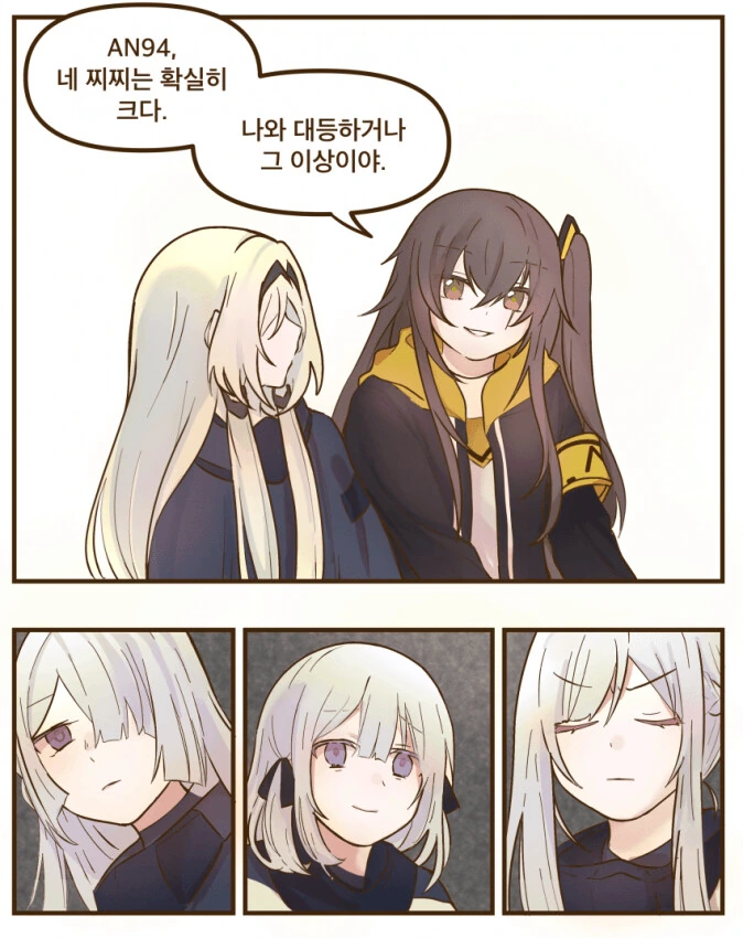 manga_1405438_001.webp