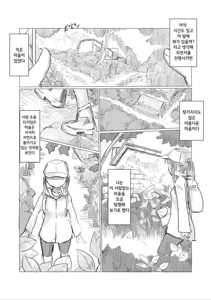 manga_141317_003.webp