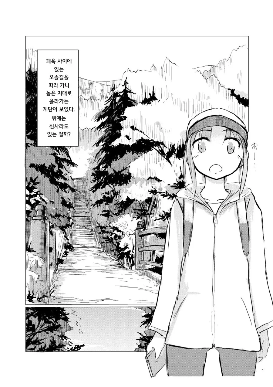 manga_141317_004.webp