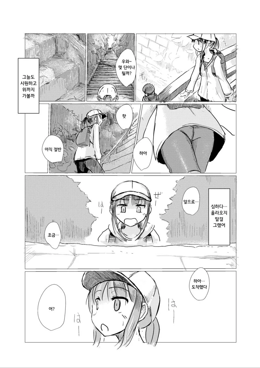 manga_141317_005.webp