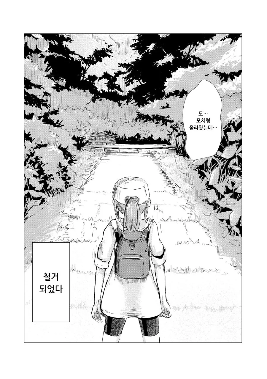 manga_141317_006.webp