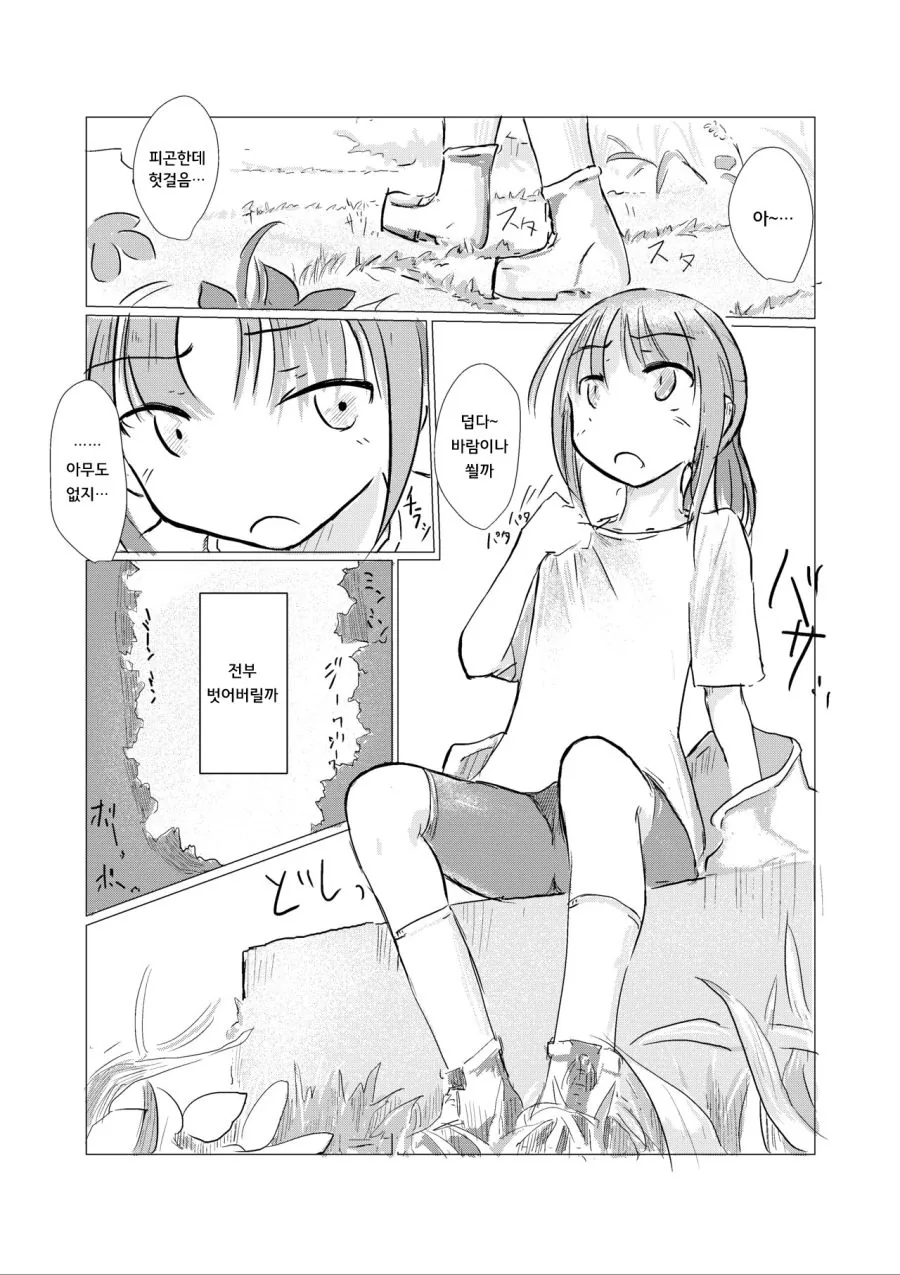 manga_141317_007.webp