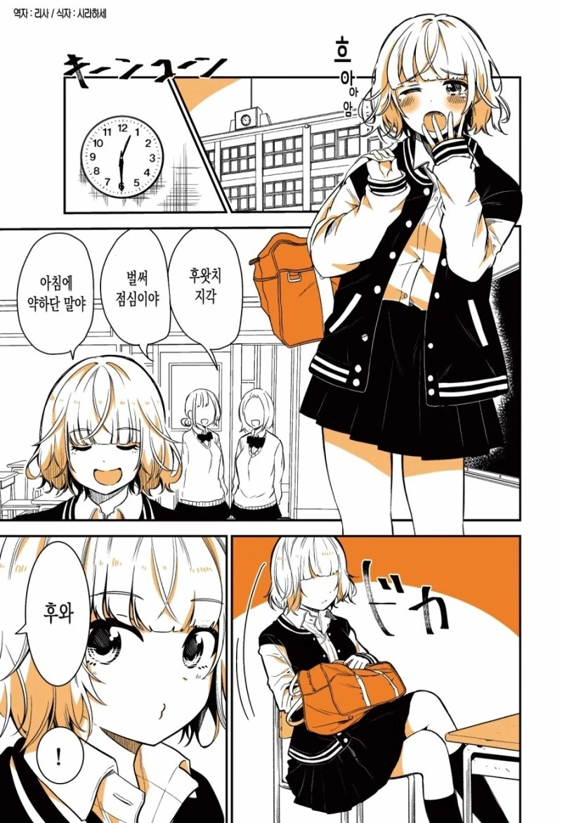 manga_1416708_001.webp