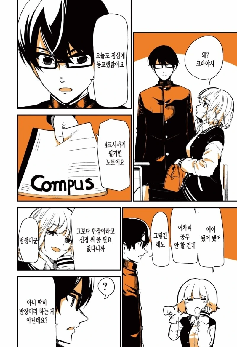 manga_1416708_002.webp