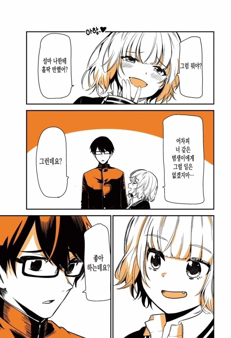 manga_1416708_003.webp