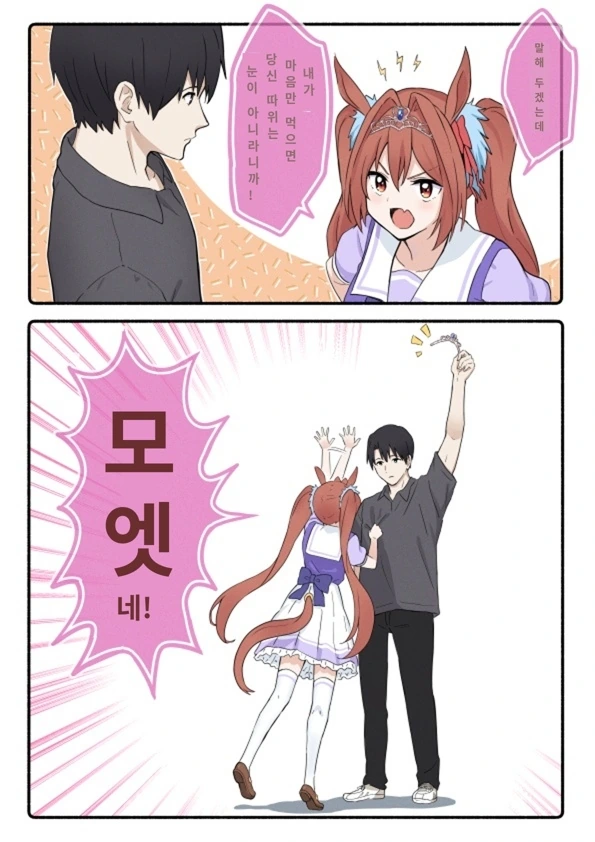 manga_1418869_001.webp