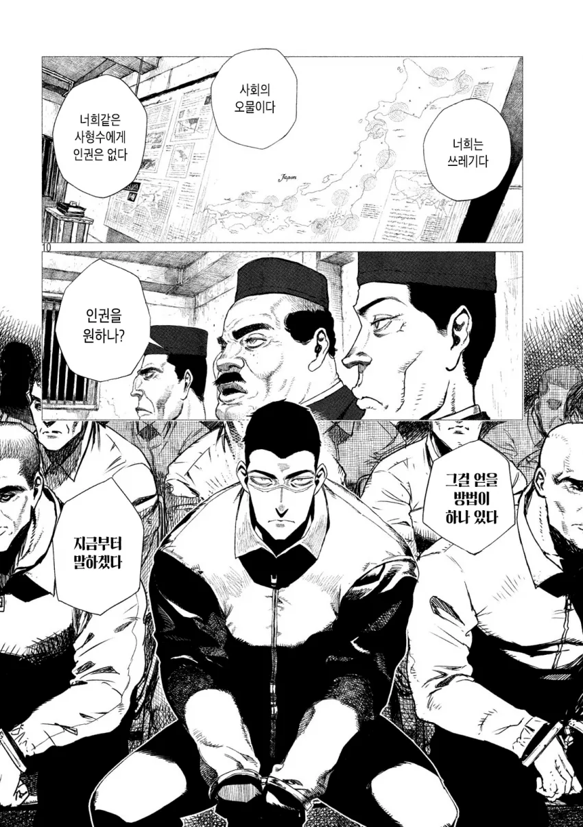 manga_1419973_001.webp