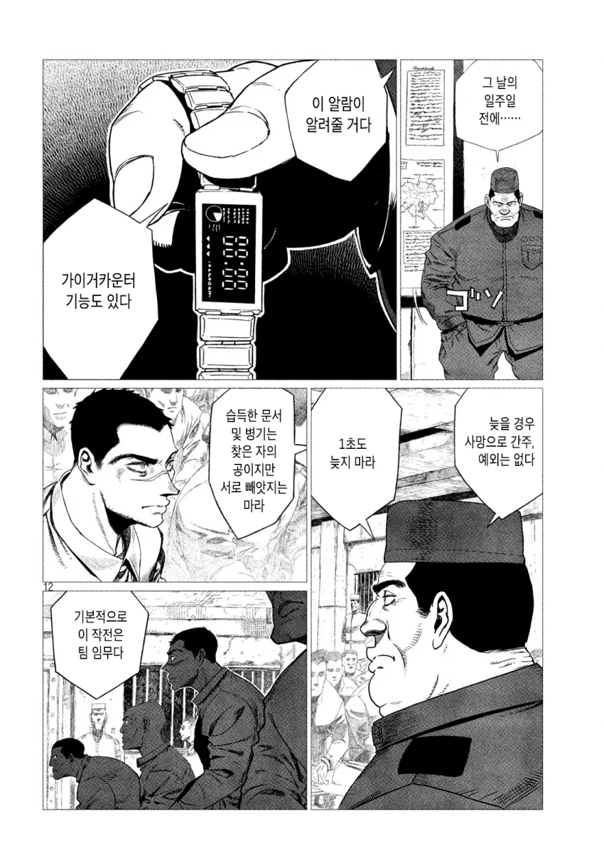manga_1419973_003.webp