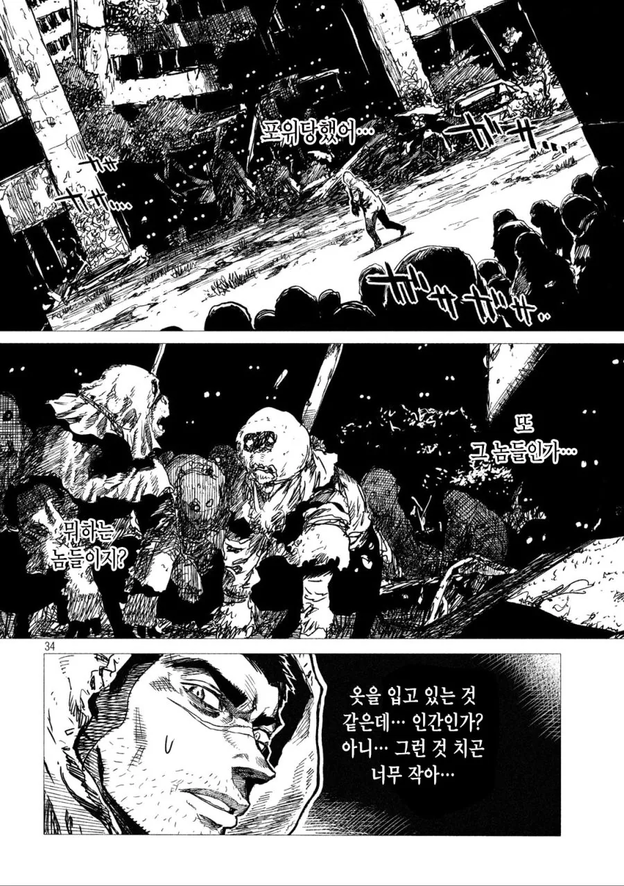 manga_1419973_004.webp