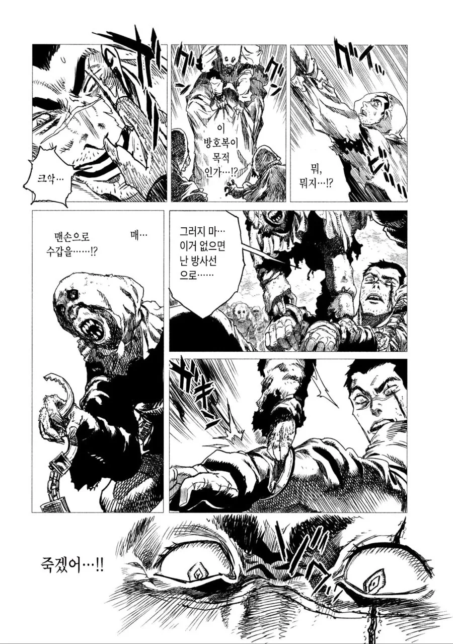 manga_1419973_005.webp